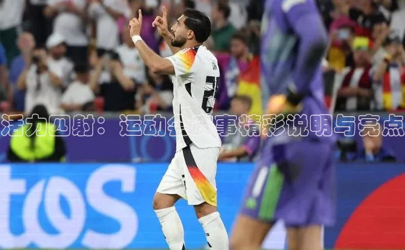 星空综合体育全站app