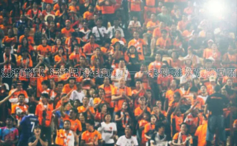 星空体育app最新版本