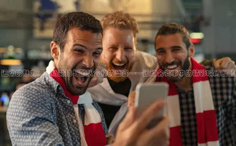 星空体育在线登录入口