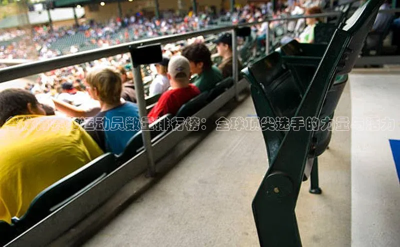 星空·综合体育