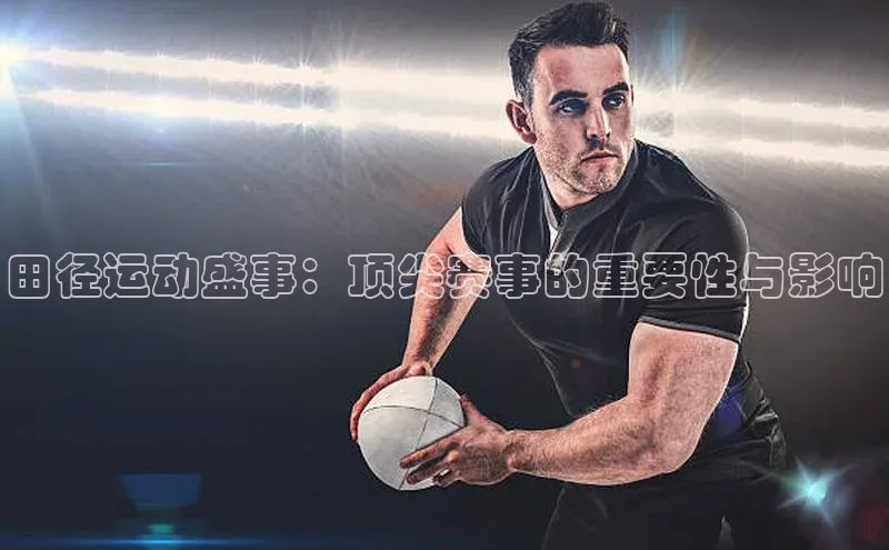 星空体育在线登录入口