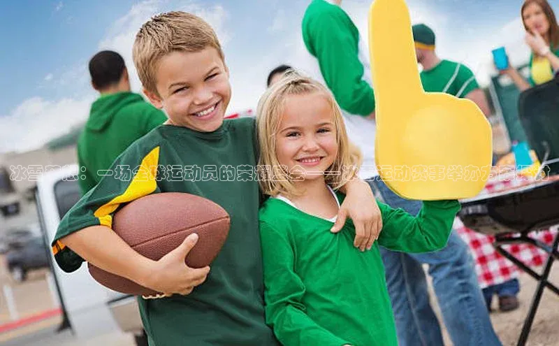 星空体育入口app