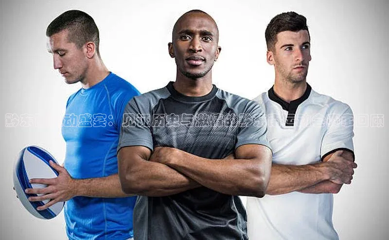 星空体育app最新版本