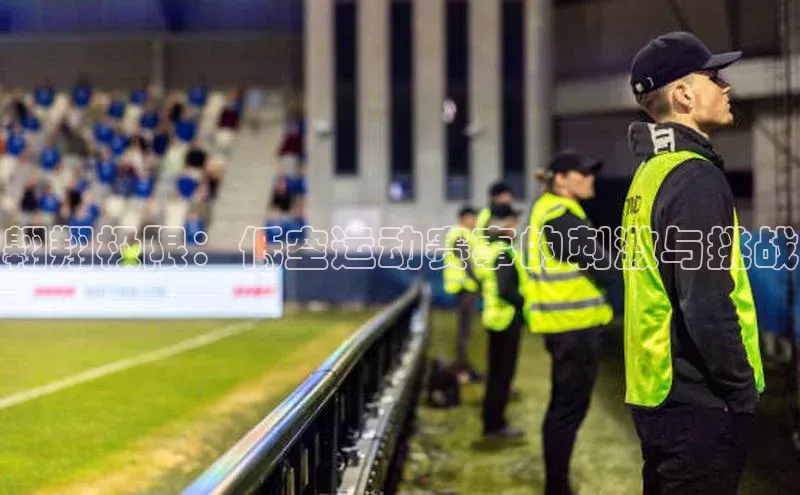 星空体育app下载免费安装