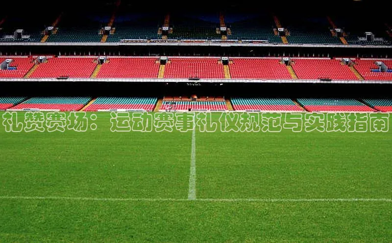 星空综合体育APP下载