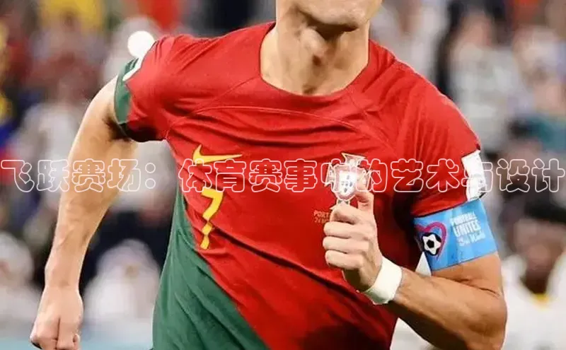 星空体育入口app