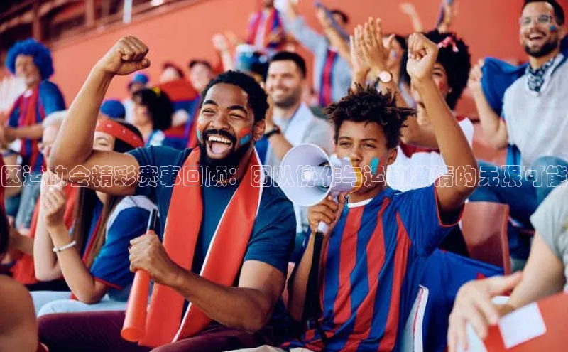 星空综合体育网页版登录