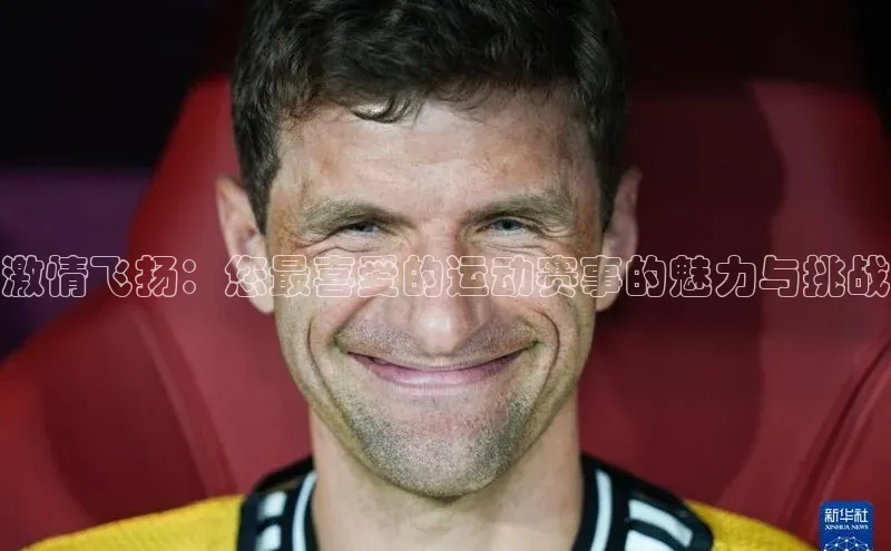 星空体育官网登录手机版