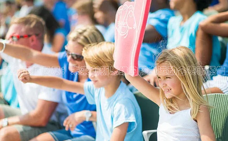 星空体育app在线下载