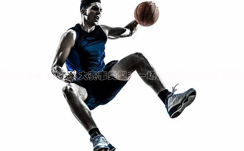 星空体育综合中国官网