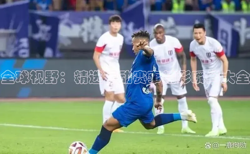 星空体育app下载免费安装