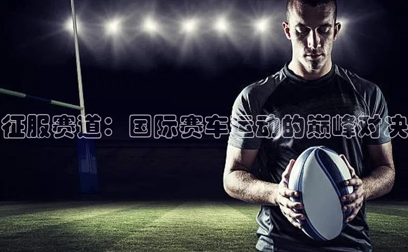 星空综合(中国)官方网站