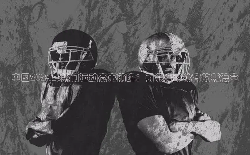 星空综合体育全站app