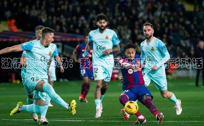 星空体育官方网站