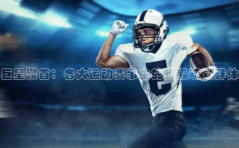 星空体育官网登录手机版