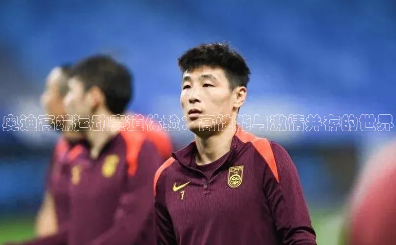 星空体育网页版登录入口