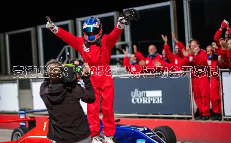 星空体育在线登录入口