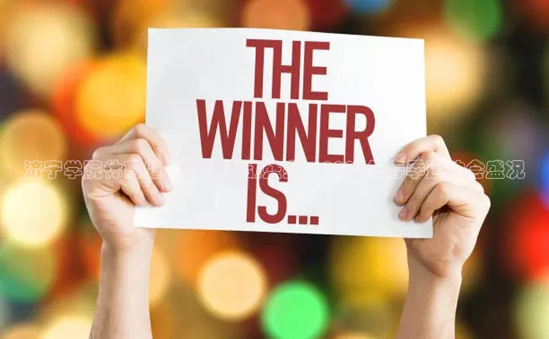 星空体育app在线下载