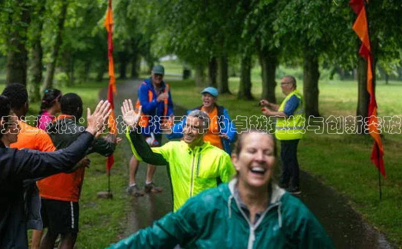 星空综合体育全站app