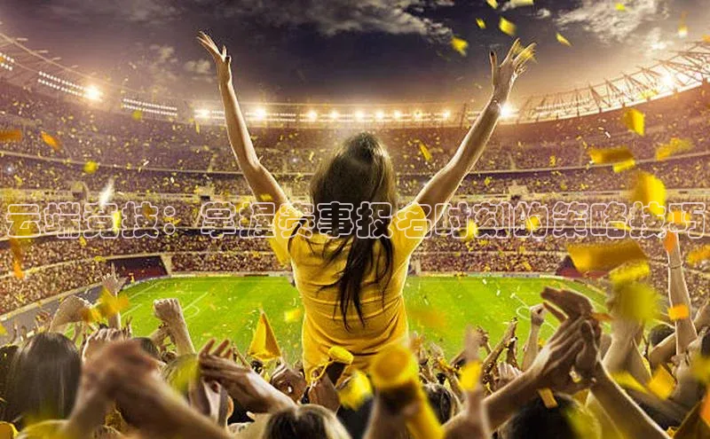 星空体育官网登录手机版