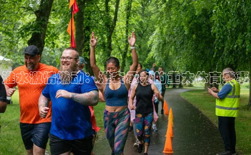 星空体育app官网下载安卓