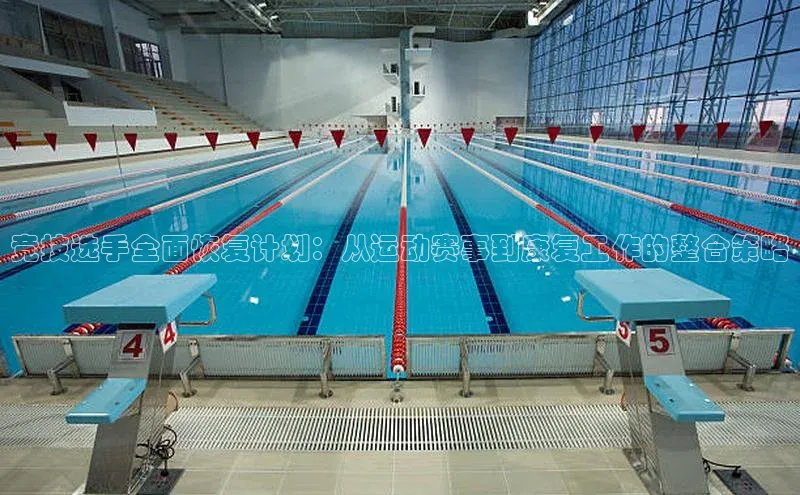 星空综合体育APP下载