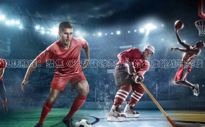 星空综合体育网页版登录