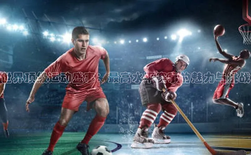 星空体育官方网站